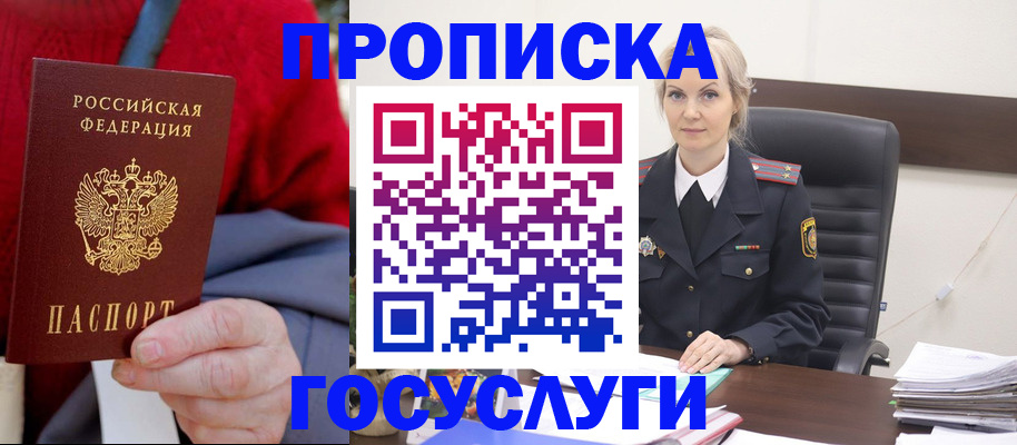 форма 3 в Железногорск-Илимском